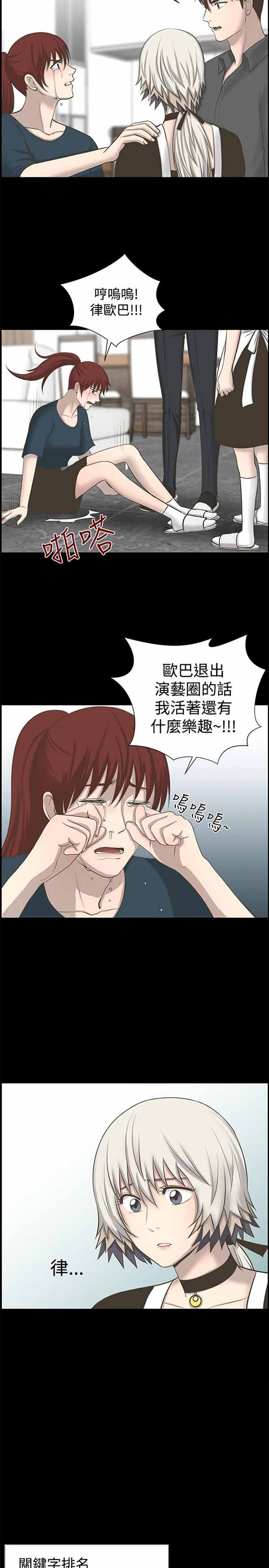 第 24 话 - 第10.jpg页