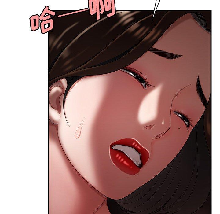 第 28 话 - 第96.jpg页