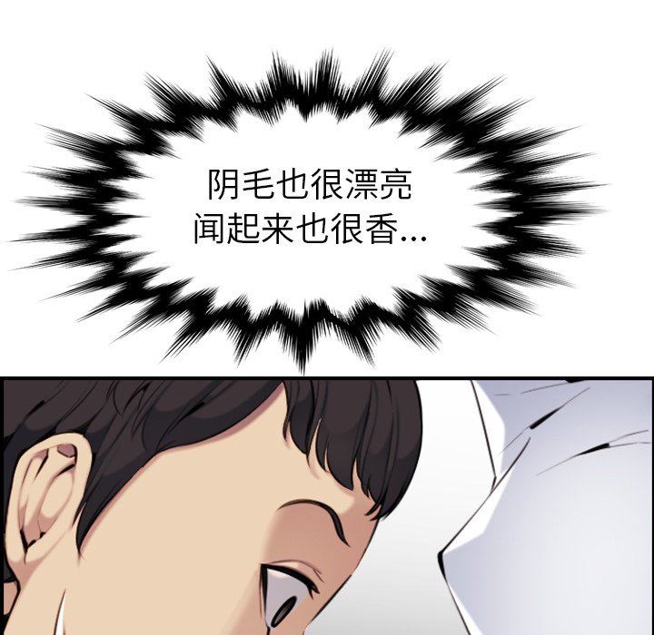 第7话 - 第20.jpg页