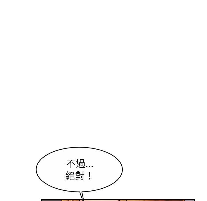 第11话 - 第43.jpg页