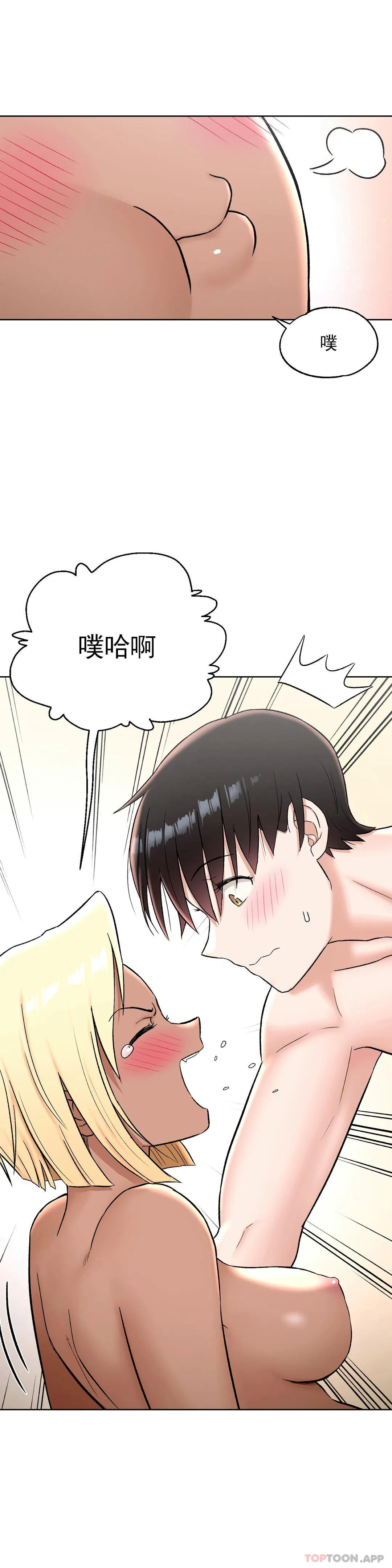 第55話 - 第2.jpg页