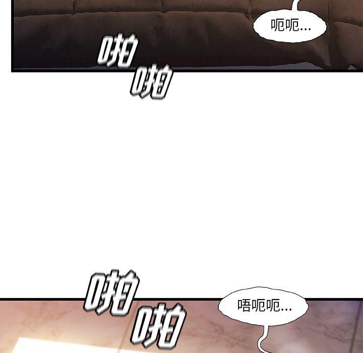 第 32 话 - 第22.jpg页