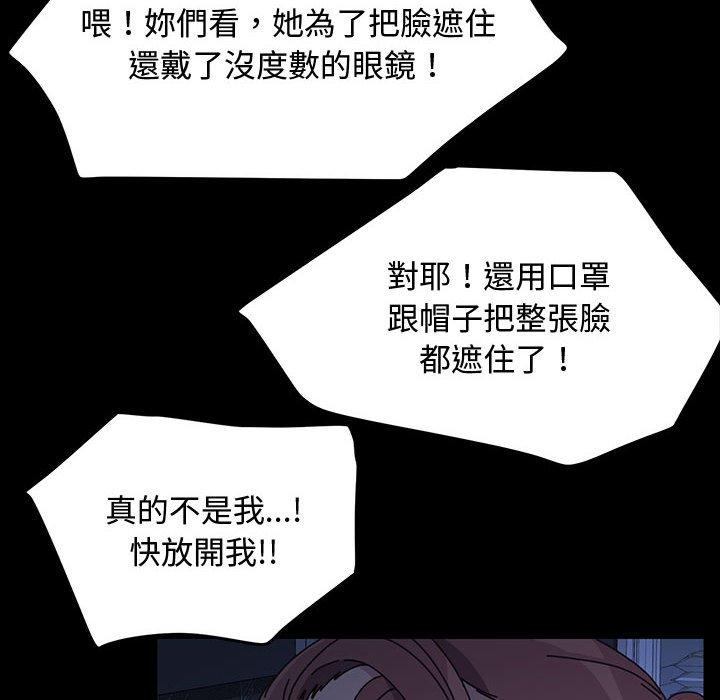 第22话 - 第142.jpg页