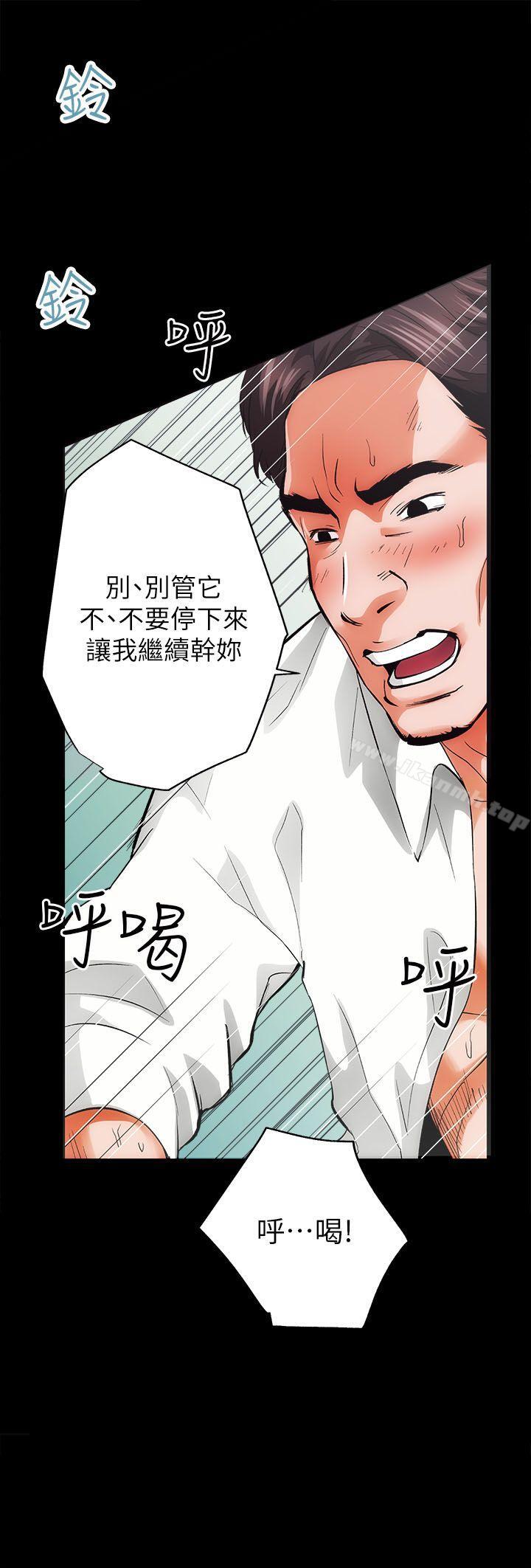 第1话 - 第27.jpg页