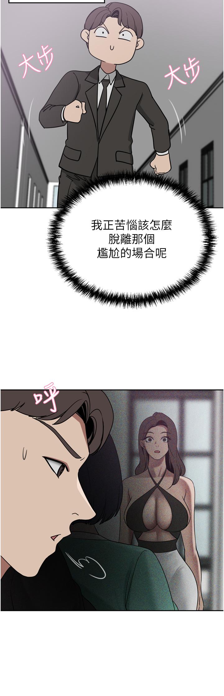 第26话-一嚐母女井 - 第17.jpg页