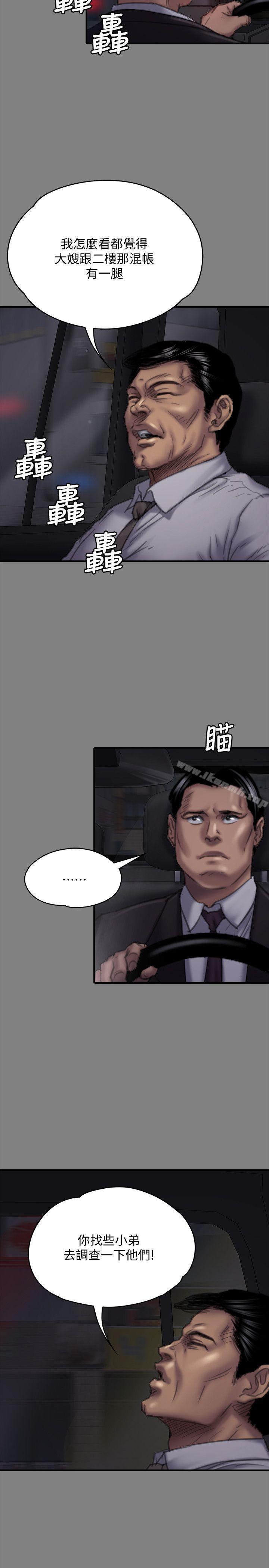 第80話-懲罰 - 第6.jpg页