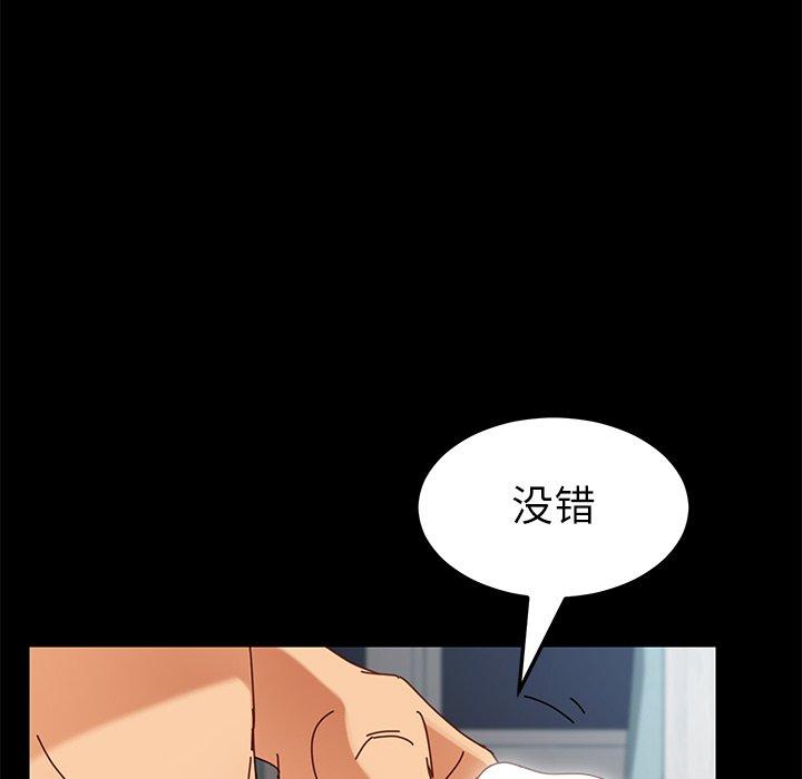 第25话 - 第130.jpg页