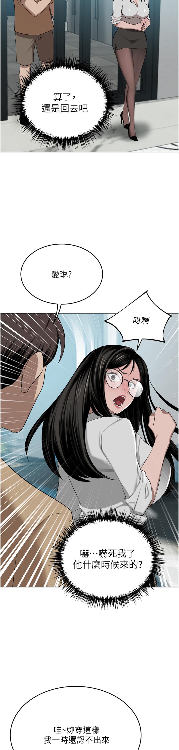 第48话-强制内射夫人深处 - 第41.jpg页