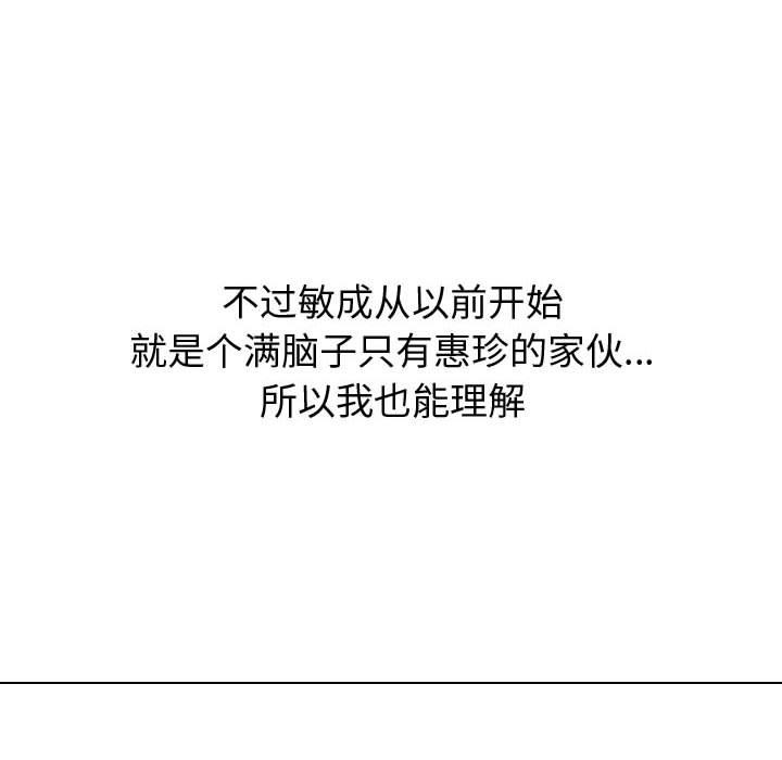 第 33 话 - 第178.jpg页