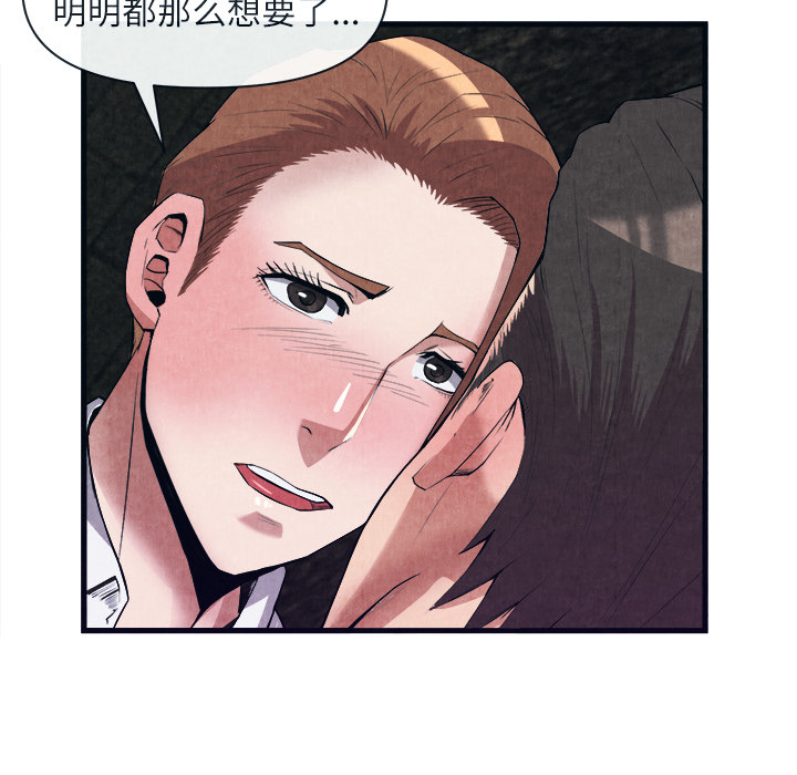 第 29 话 - 第67.jpg页