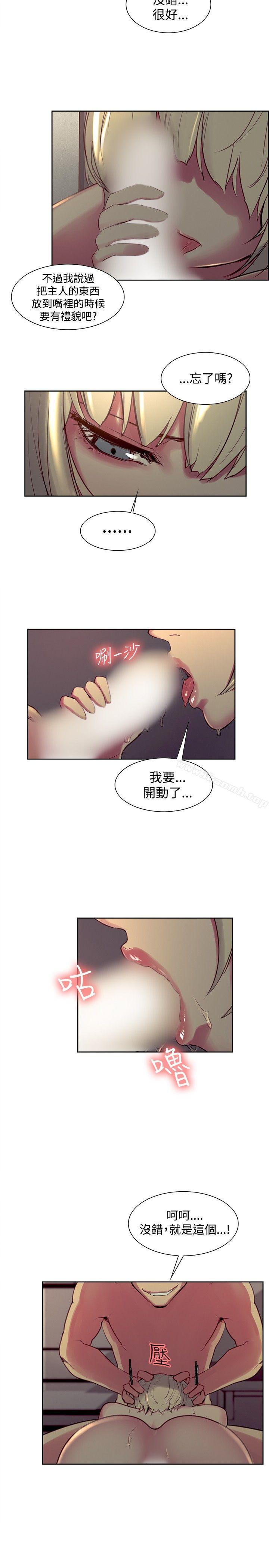 第29話 - 第8.jpg页