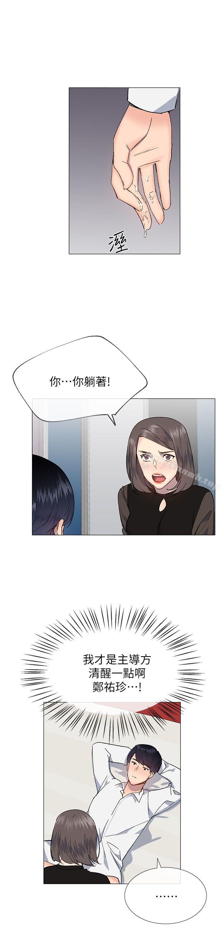 第31话 - 第26.jpg页