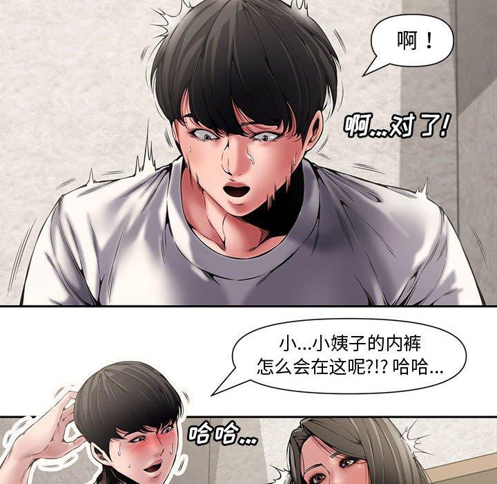 第 8 话 - 第12.jpg页