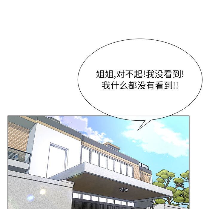 第1话 - 第26.jpg页