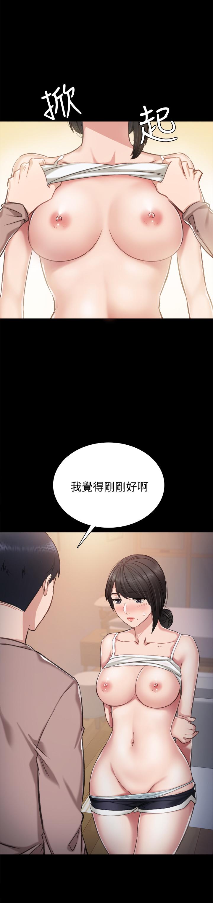 第34話-在床上很聽話 - 第5.jpg页