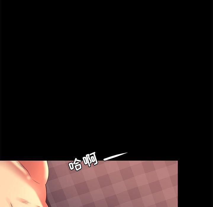 第 11 话 - 第27.jpg页