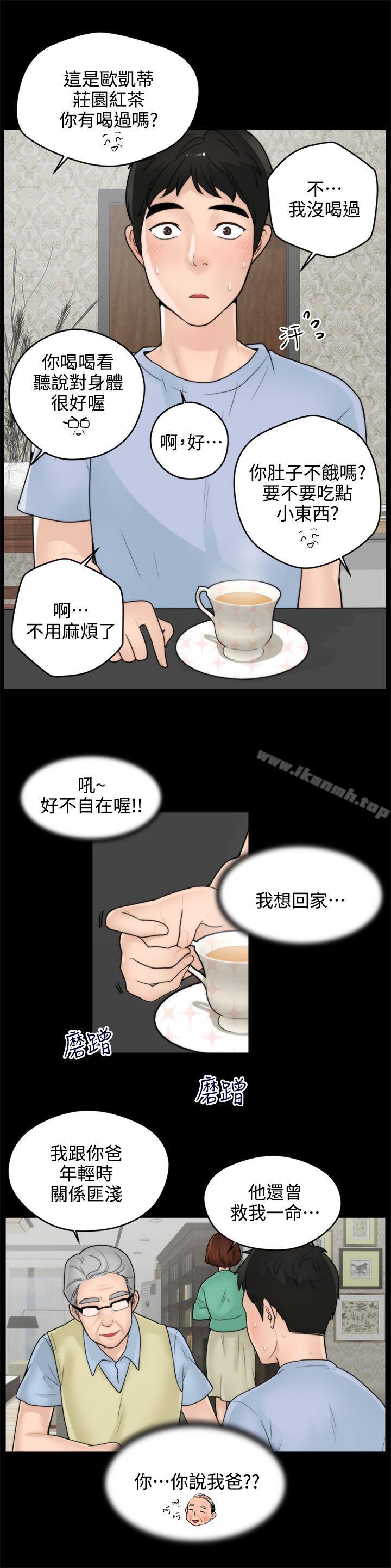第1話 - 第9.jpg页