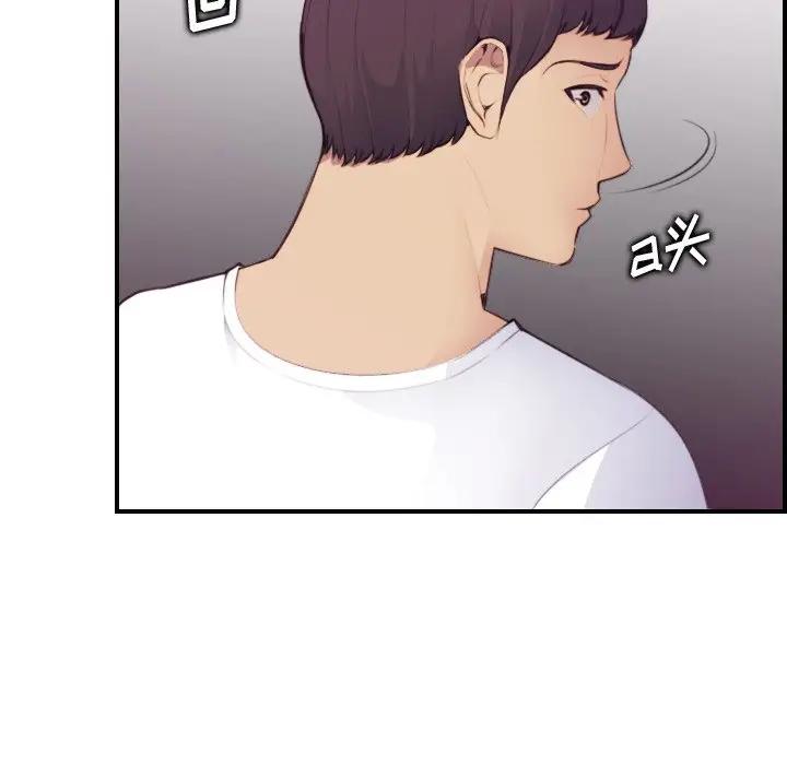 第13话 - 第72.jpg页