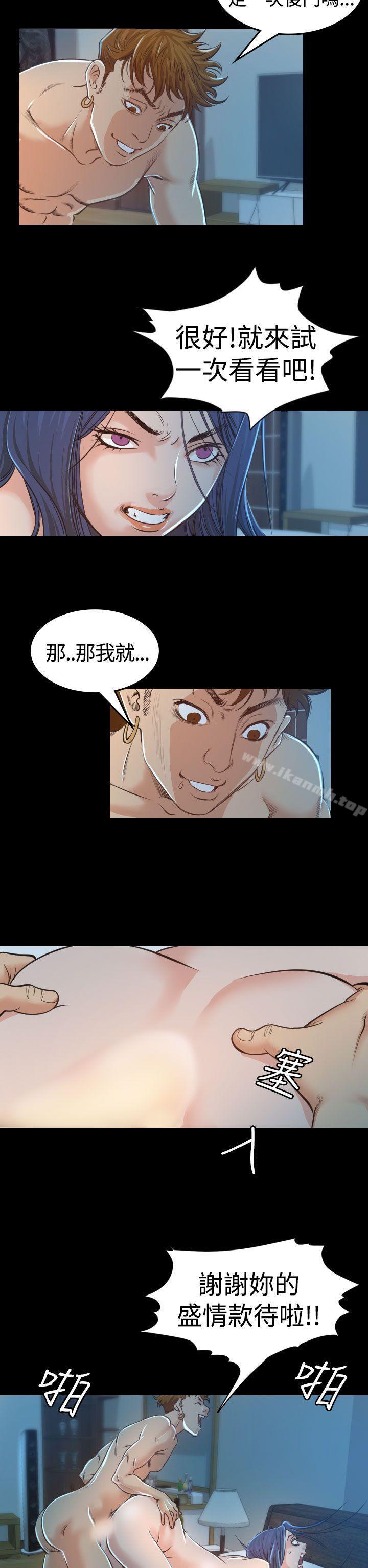 第3話 - 第12.jpg页