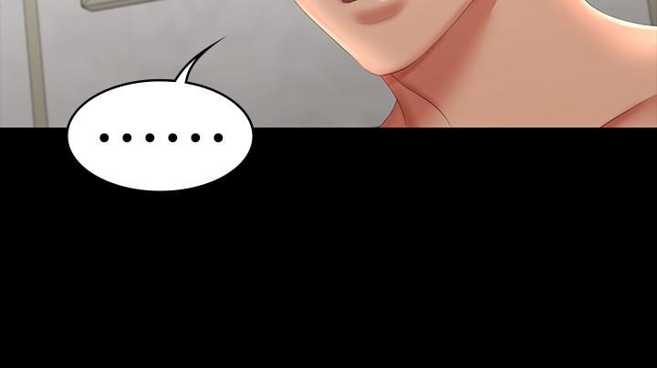第27話-交換遊戲的目的達成 - 第7.jpg页