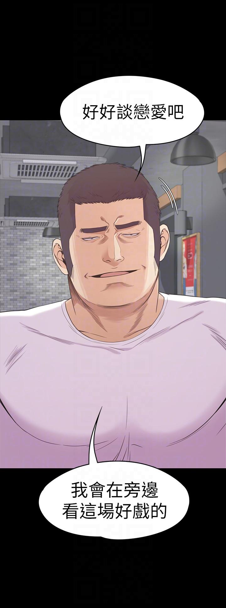 第55话-和朵兒重逢 - 第17.jpg页