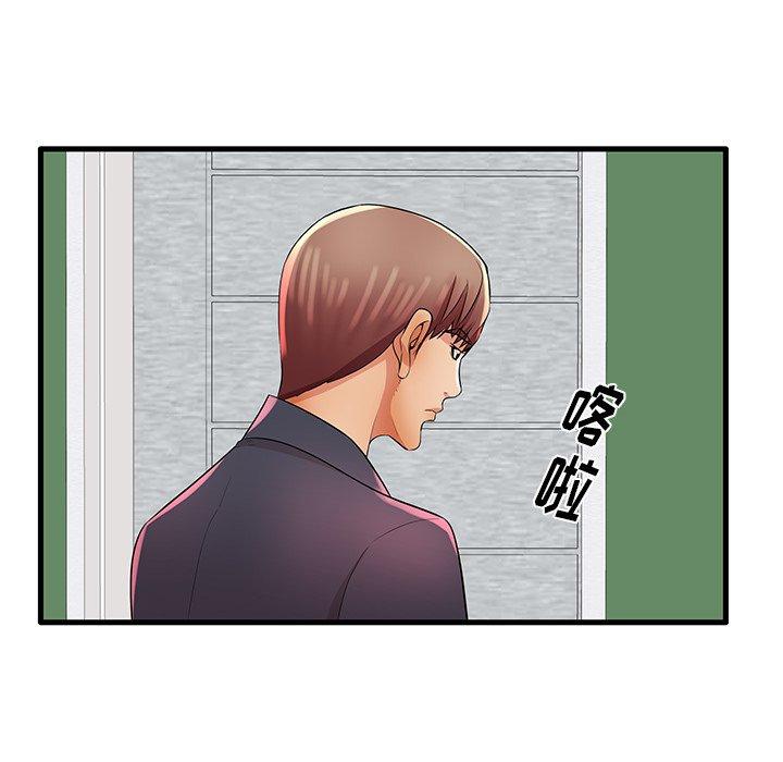 第26话 - 第93.jpg页