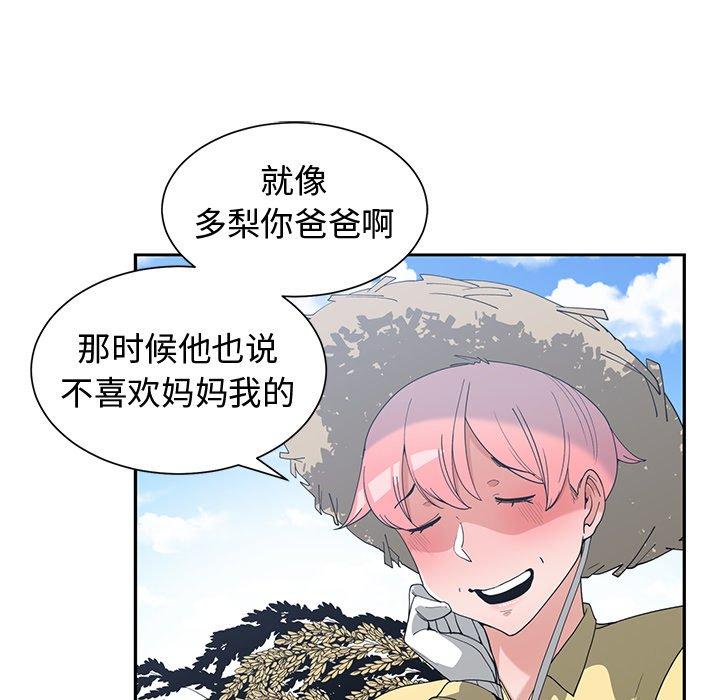 第 14 话 - 第21.jpg页