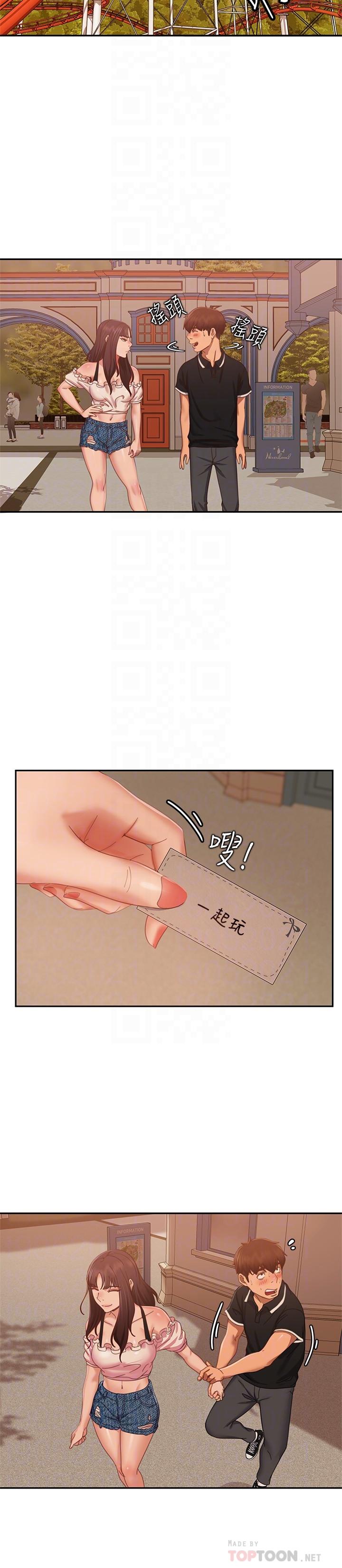 第71话-过去的真相 - 第14.jpg页
