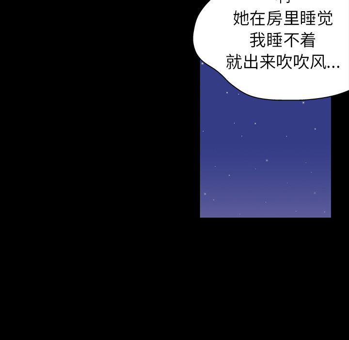 第18话 - 第60.jpg页