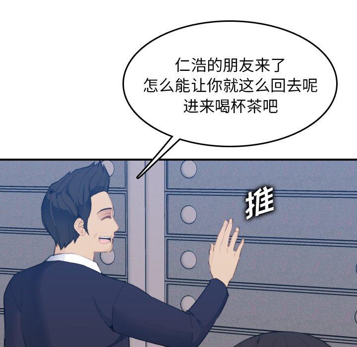 第27話 - 第39.jpg页