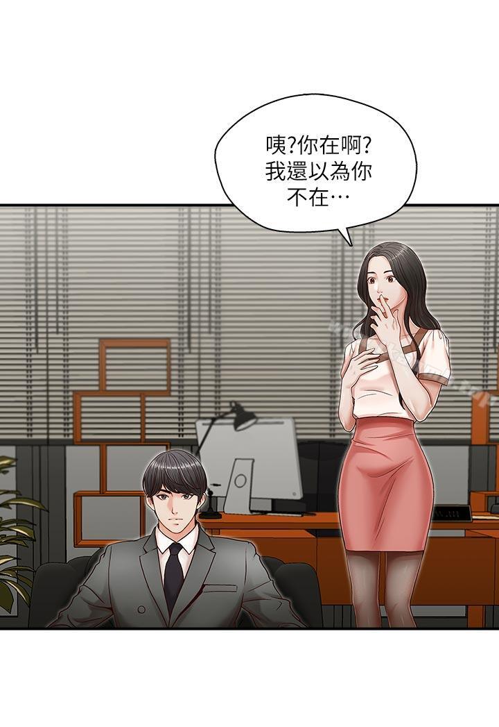 第13話 - 第15.jpg页