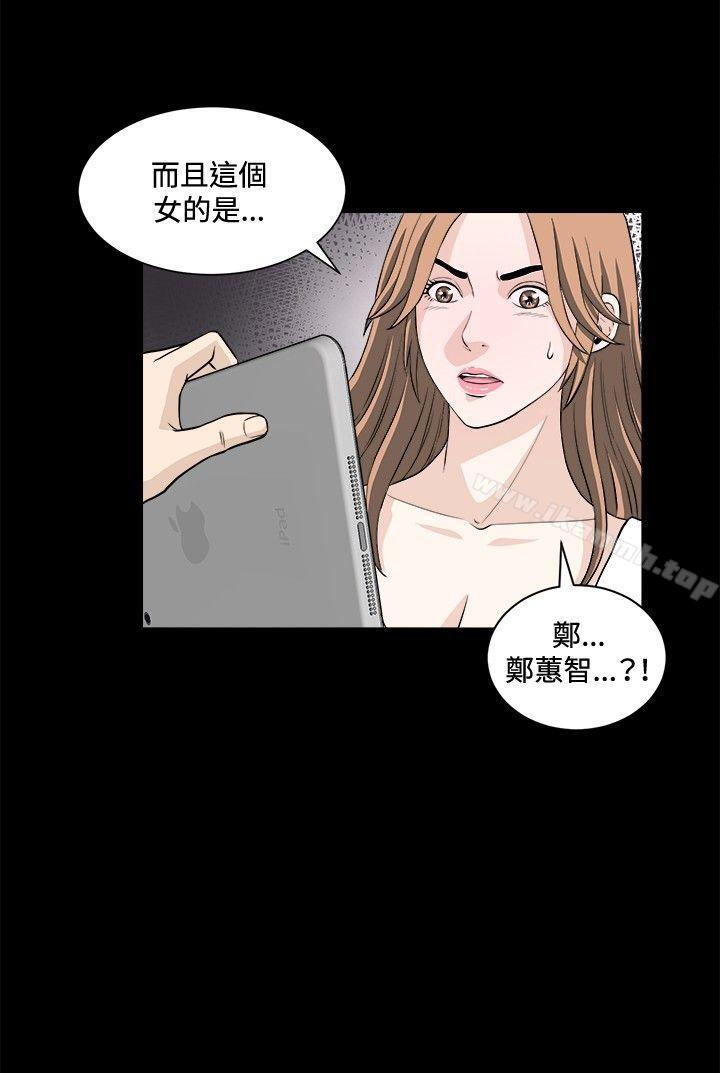 第19話 - 第12.jpg页