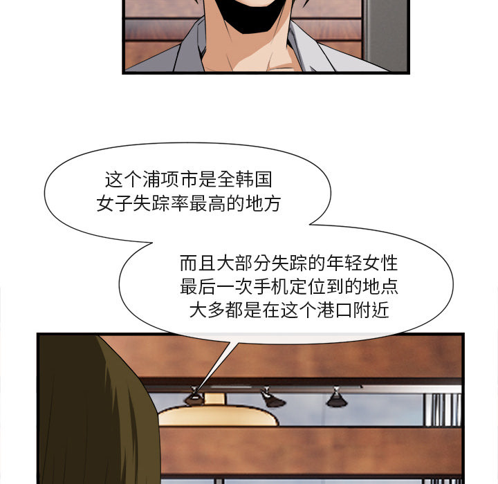 第 25 话 - 第8.jpg页