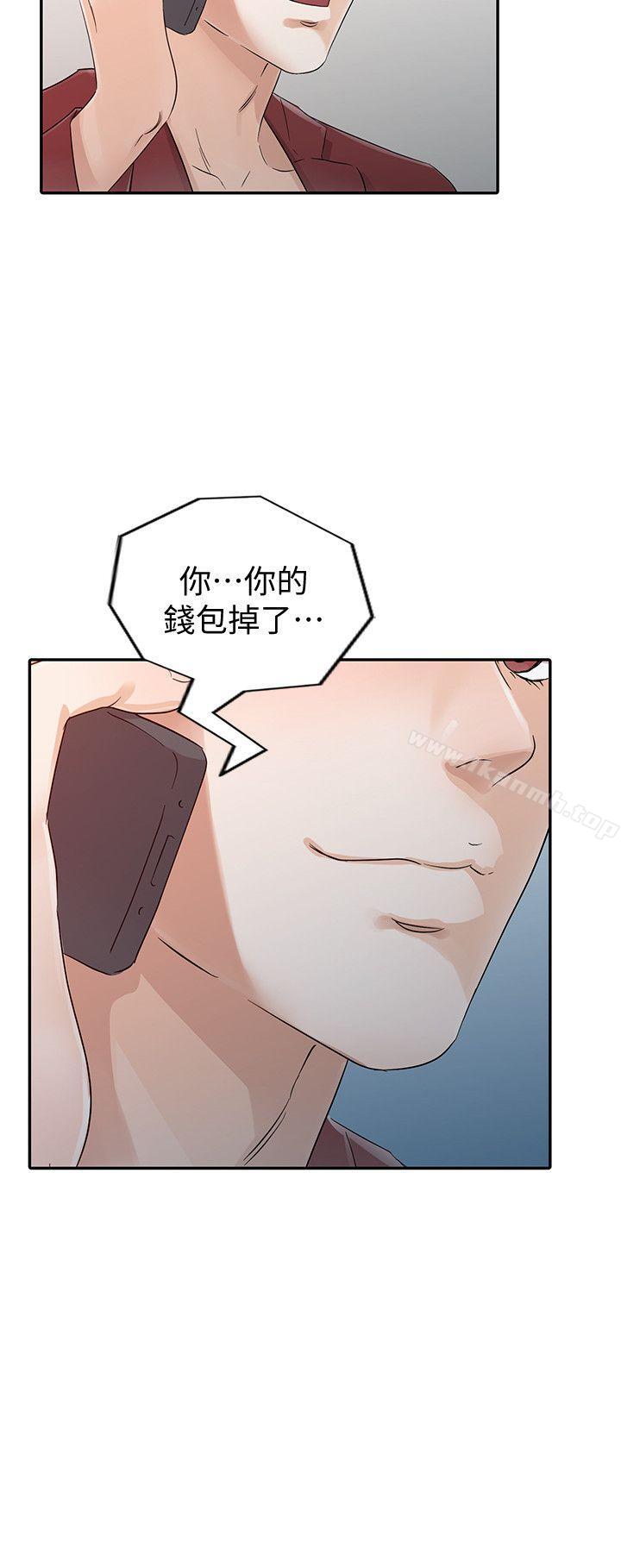 爸爸的女人 第21话 - 把妹达人 第2页