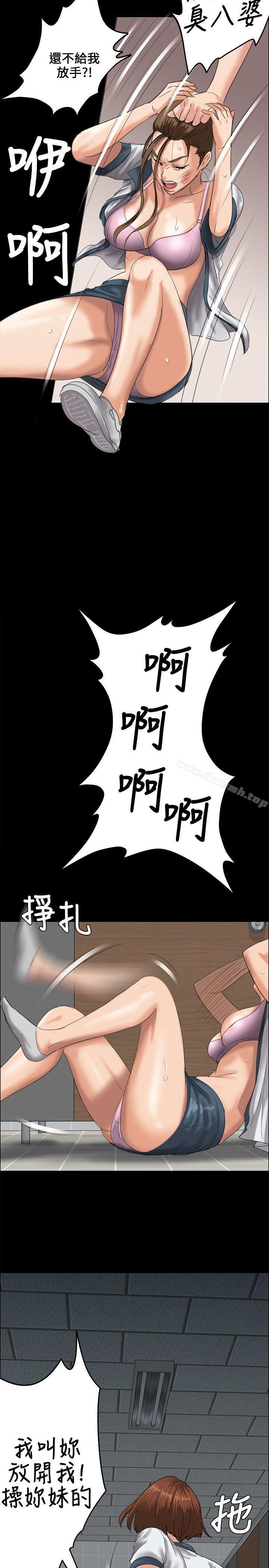 第26話 - 第20.jpg页