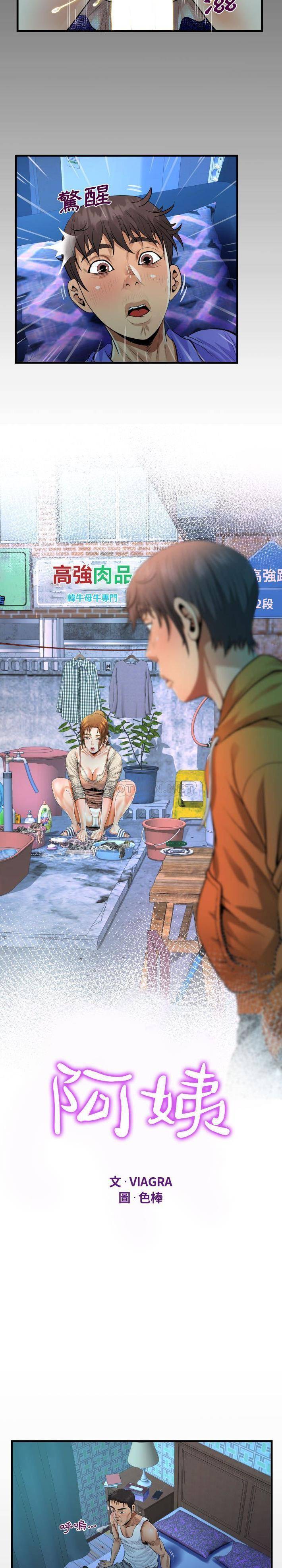第26話 - 第2.jpg页