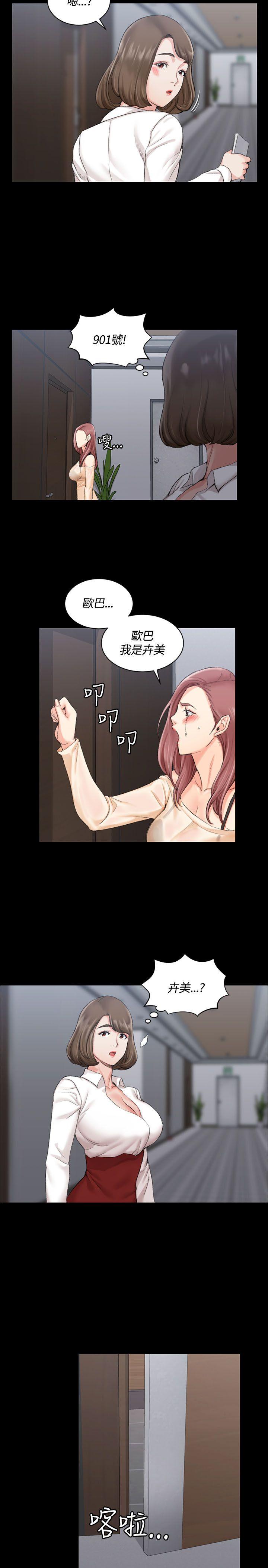 第16話 - 第20.jpg页