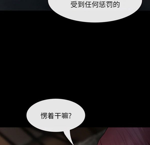 第 30 话 - 第137.jpg页