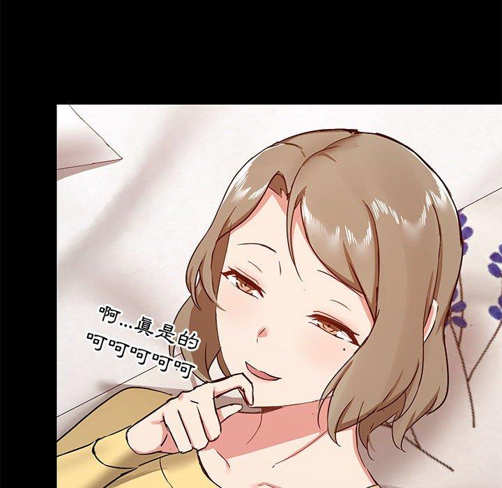 第32话 - 第30.jpg页