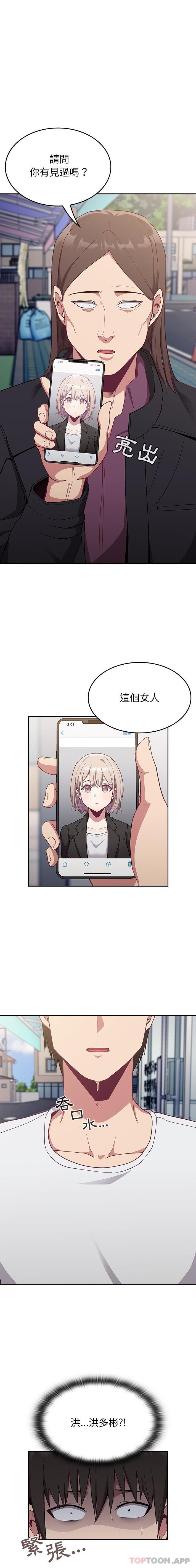 第13话 - 第1.jpg页