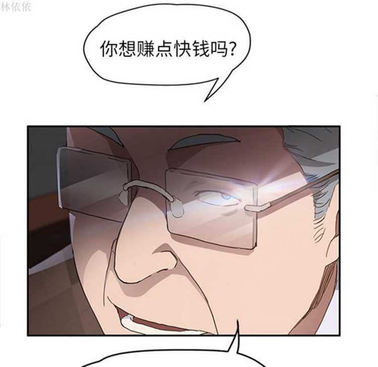 第 39 话 - 第76.jpg页