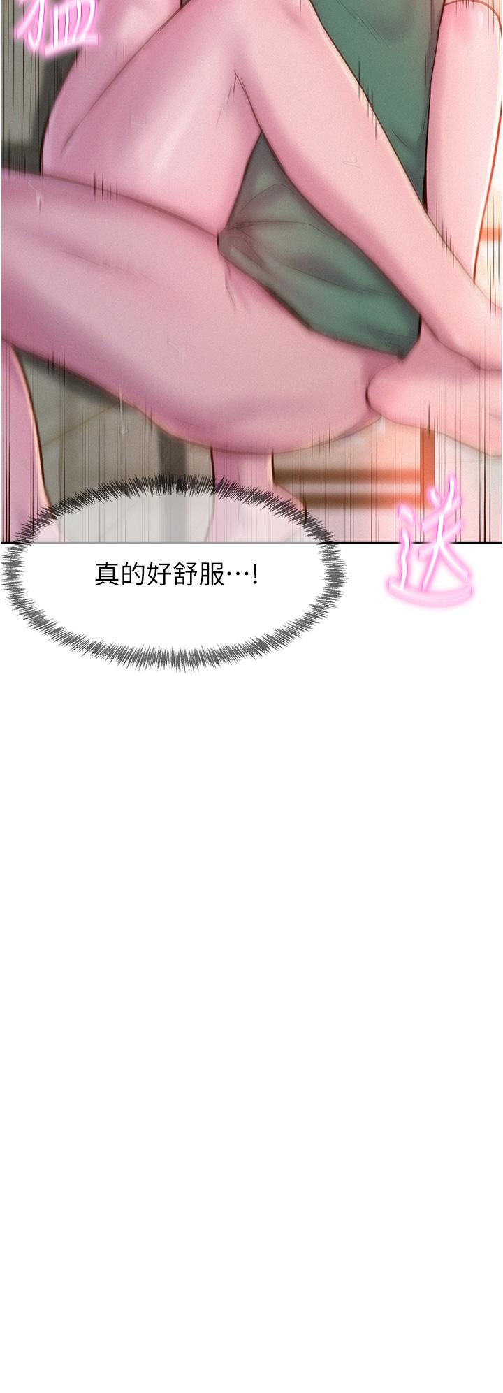 第37话-想做几次，都可以 - 第3.jpg页