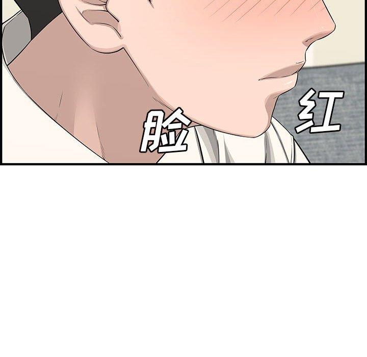 第 21 话 - 第106.jpg页
