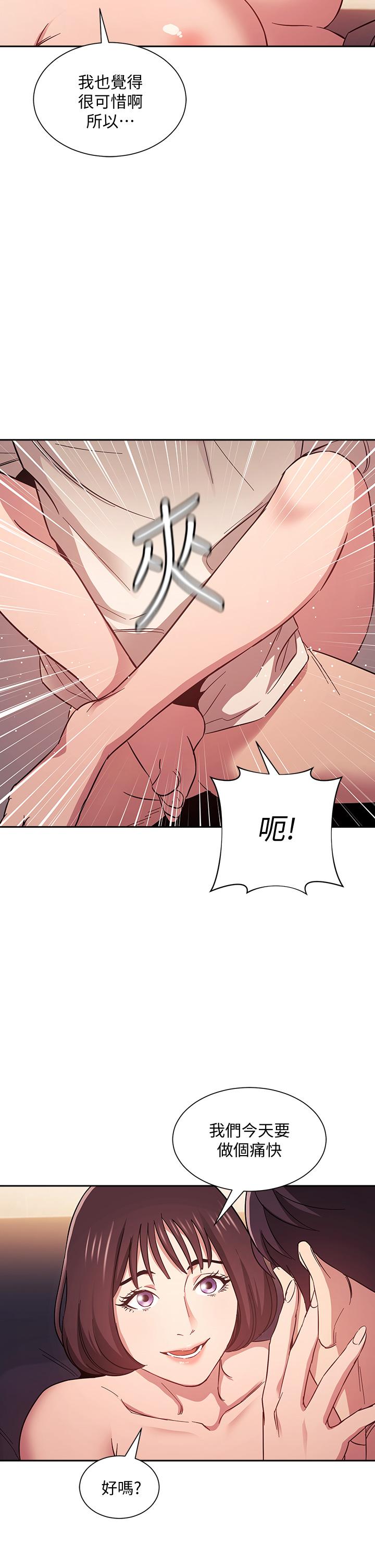 第42話-永生難忘的最後一夜 - 第7.jpg页
