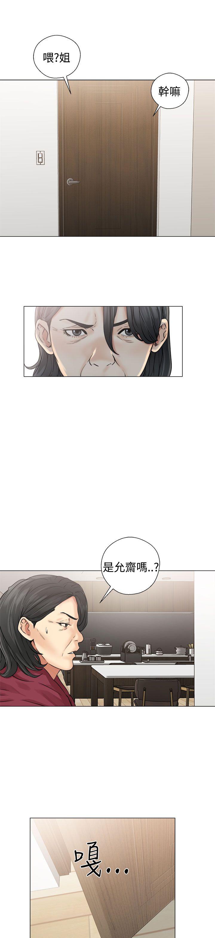 第22話 - 第21.jpg页