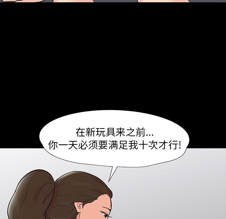 第152话 - 第48.jpg页