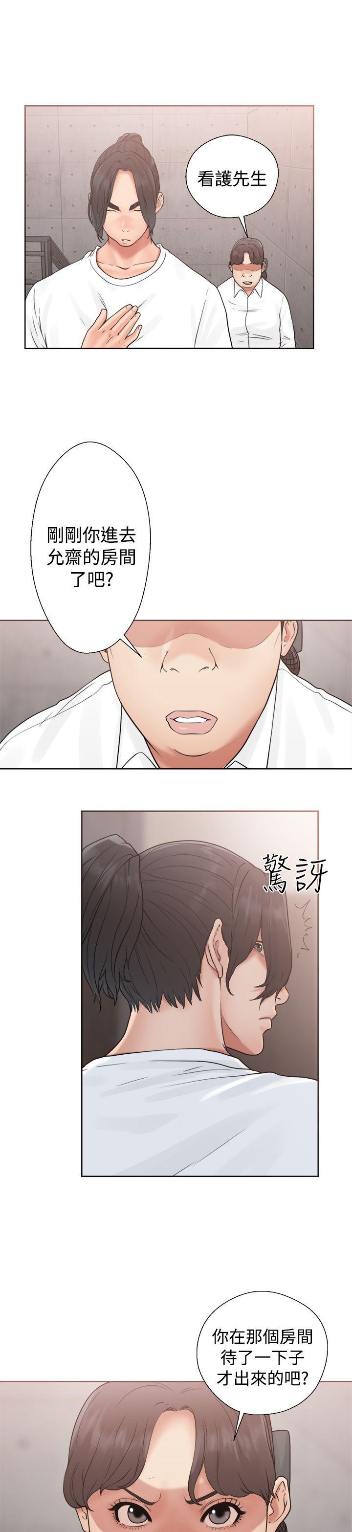 第19話 - 第9.jpg页