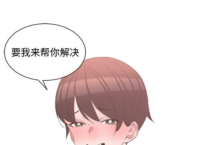 第 6 话 - 第1.jpg页
