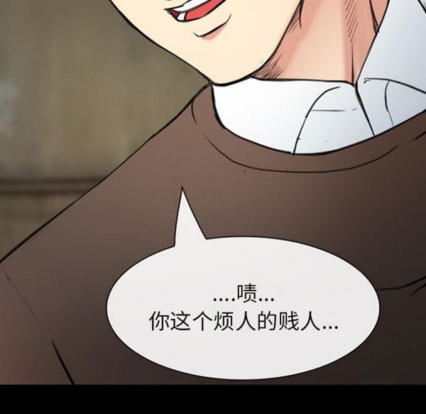第 30 话 - 第113.jpg页