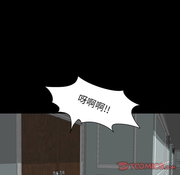 第133话 - 第80.jpg页